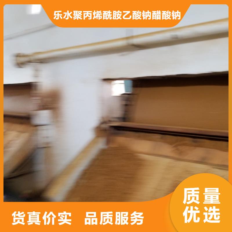 洗砂沉淀剂碱式氯化铝厂家送货上门