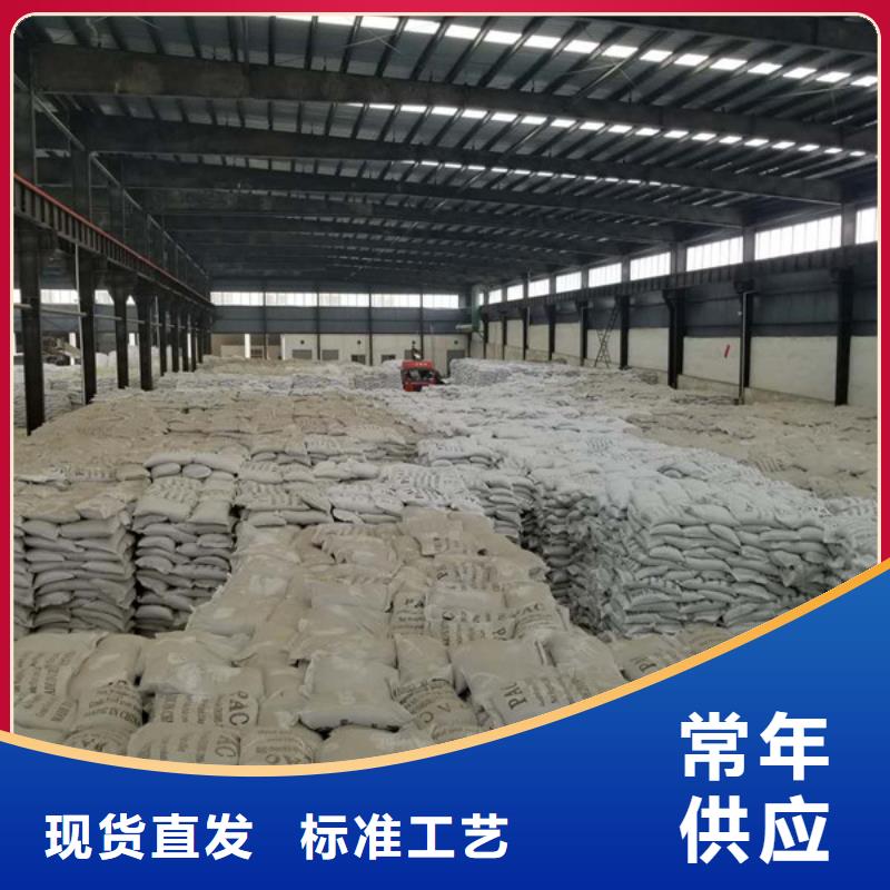 阴离子聚丙烯酰胺聚丙烯酰胺正规厂家