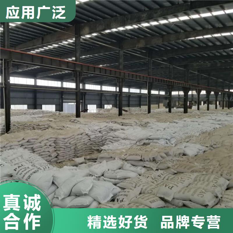 阳离子聚丙烯酰胺固体聚合氯化铝产品细节参数