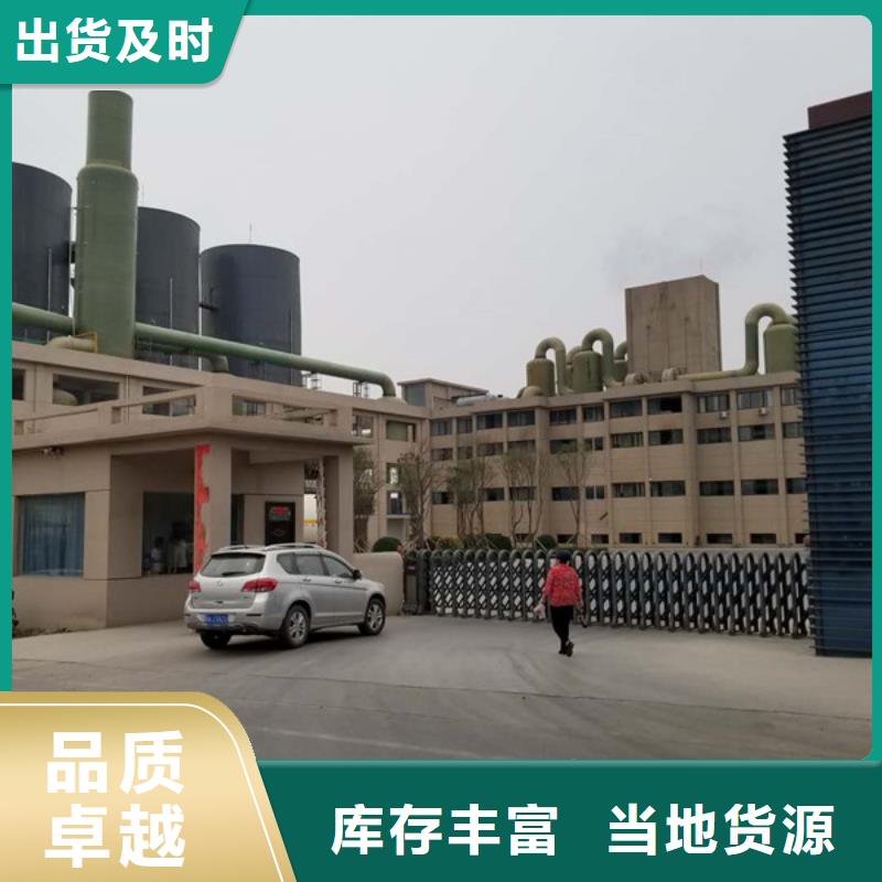 阳离子聚丙烯酰胺固体聚合氯化铝产品细节参数