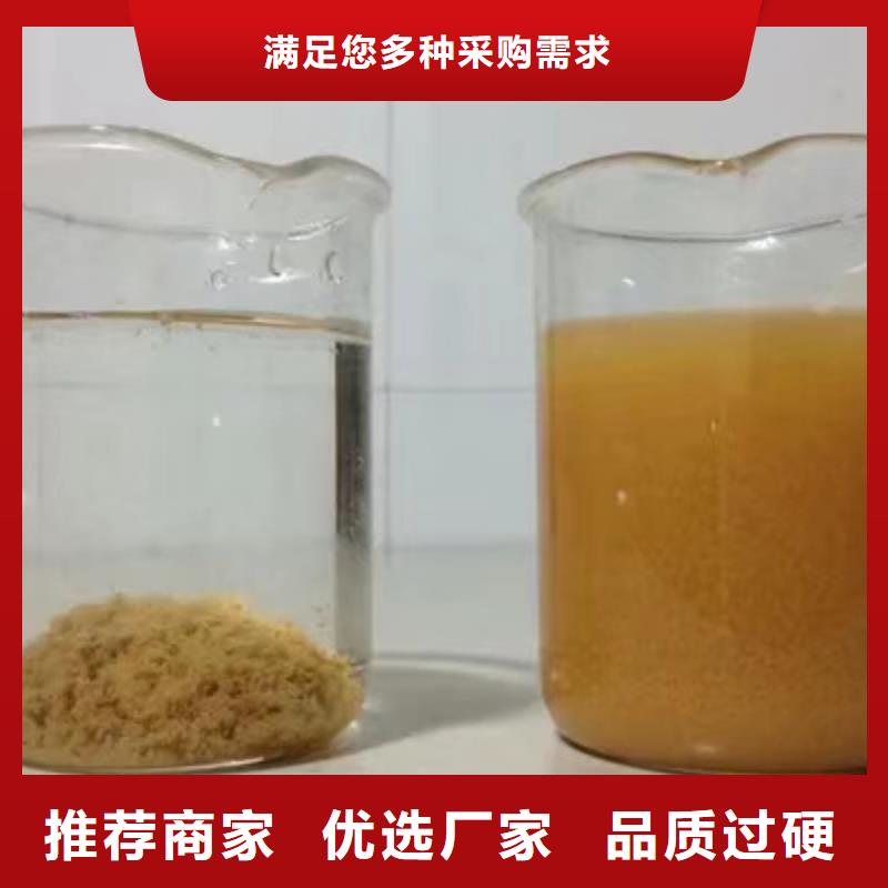 聚丙烯酰胺阳离子60离子度