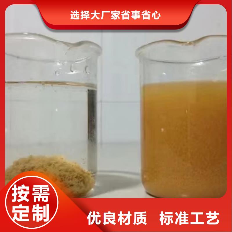 阳离子聚丙烯酰胺絮凝剂质量可靠