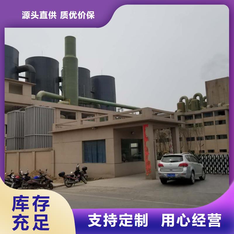除磷剂,聚合硫酸铁自有生产工厂