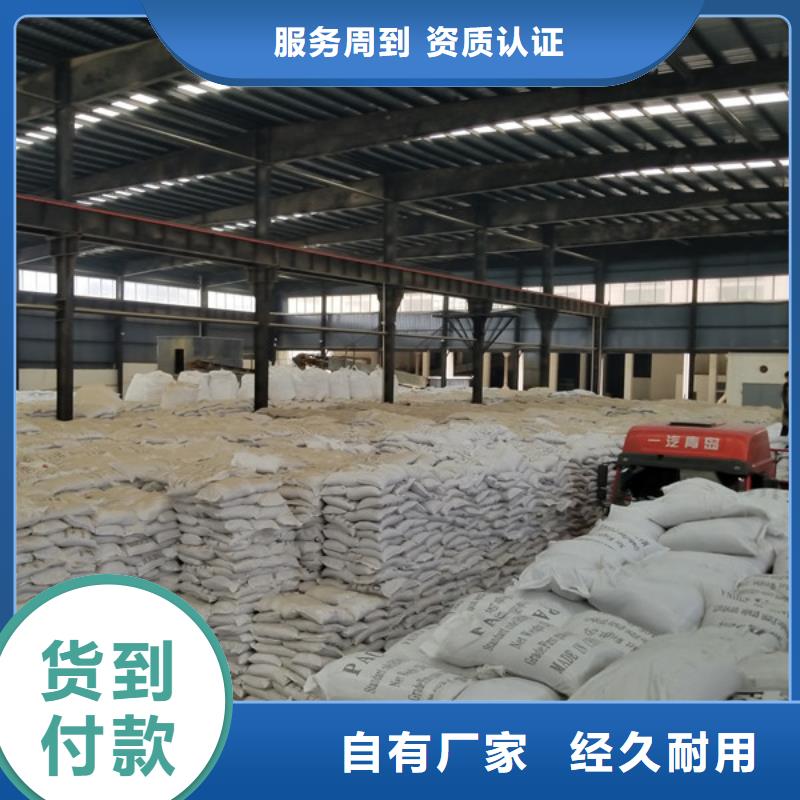 除磷剂乙酸钠质量牢靠