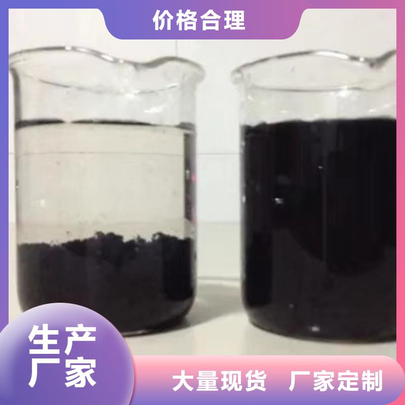 除磷剂乙酸钠N年生产经验