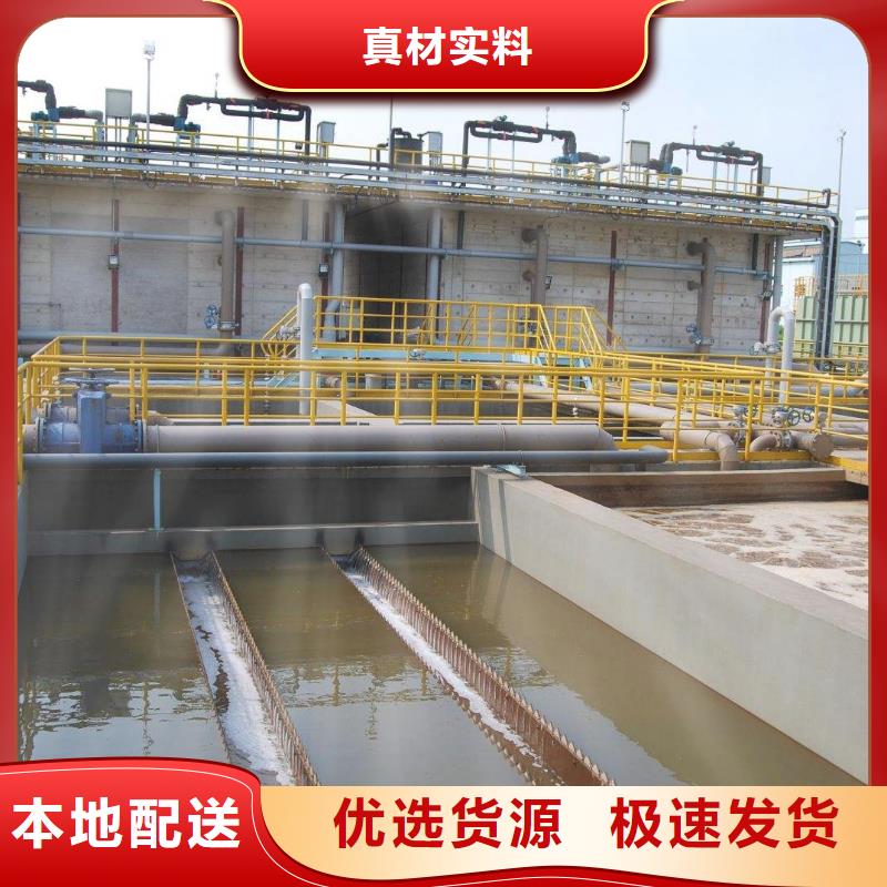 除磷剂椰壳活性炭定制零售批发