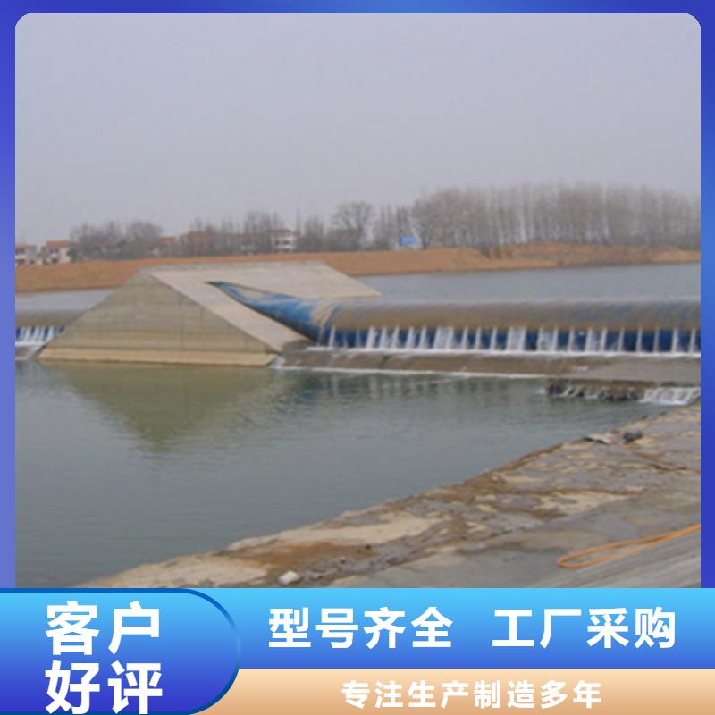 宝坻40米长橡胶坝拆除及安装施工说明-众拓路桥