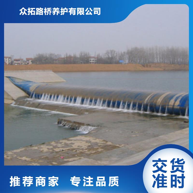 福山橡胶拦水坝修补及更换施工流程-众拓欢迎您