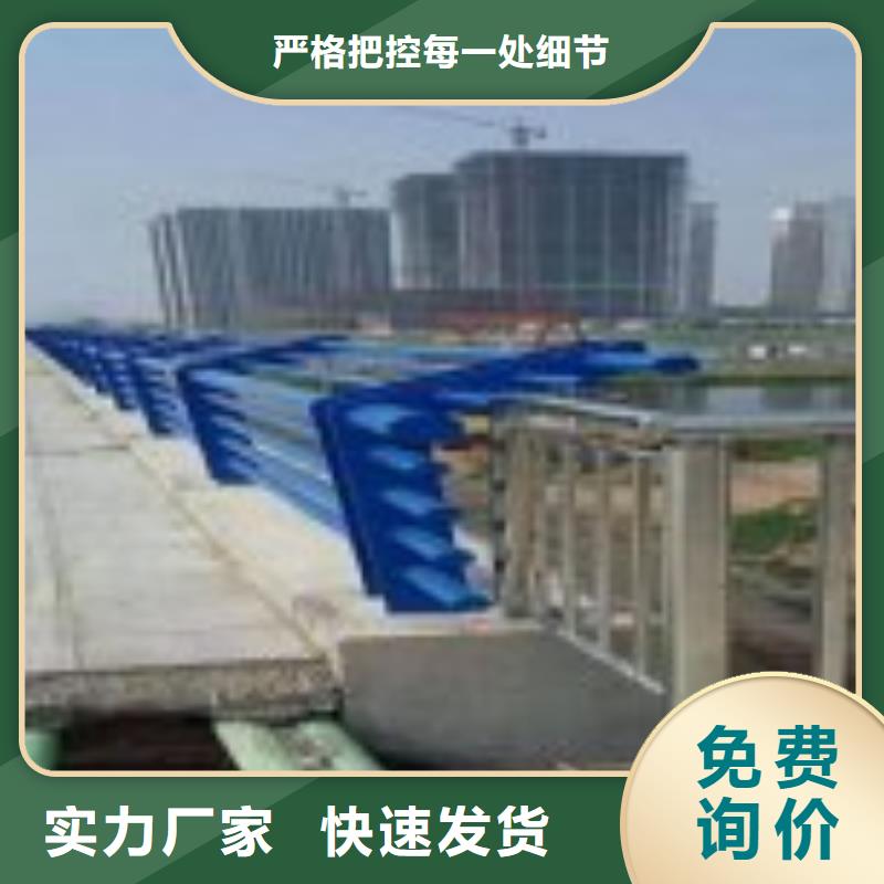 按需设计(鑫方达)异形桥梁护栏安装公司