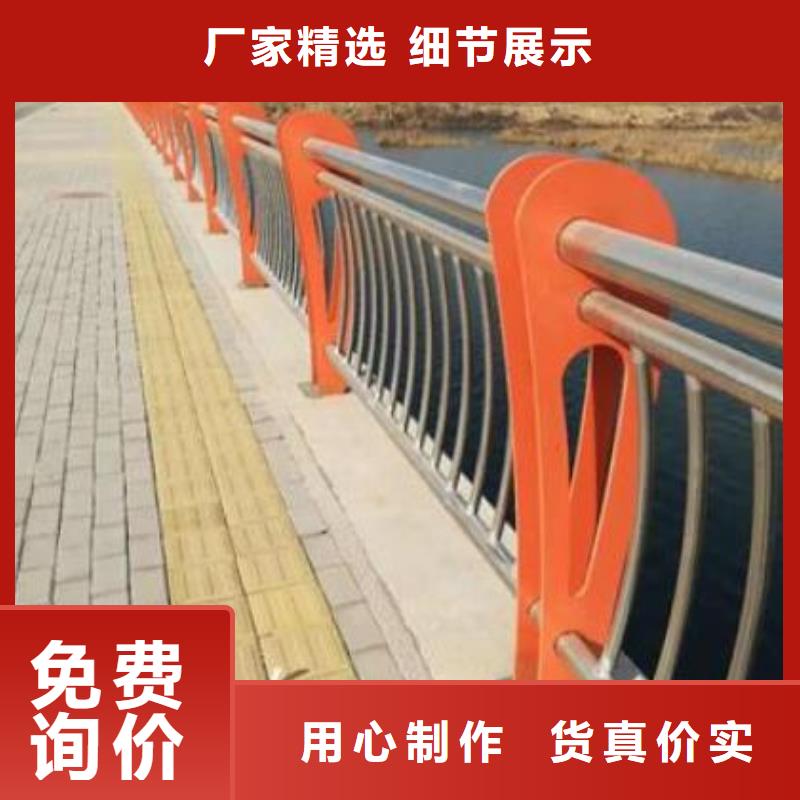 文昌市河道不锈钢防撞栏杆图册设计