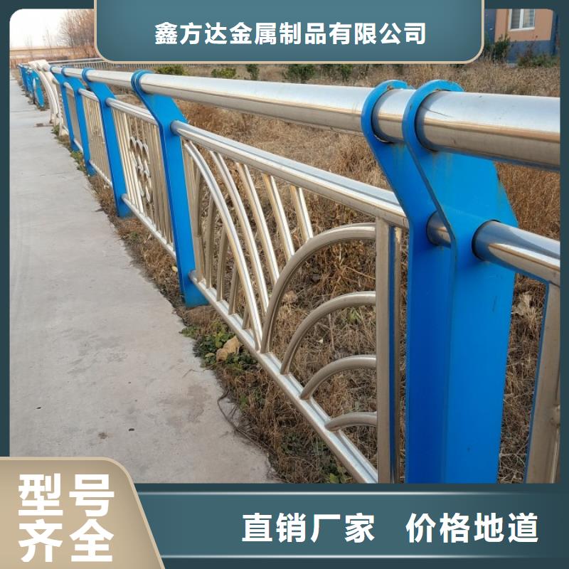 不锈钢道路栏杆厚度