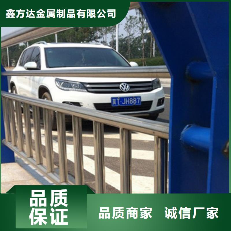 品质商家(鑫方达)不锈钢复合管护栏桥梁护栏支持定制贴心售后