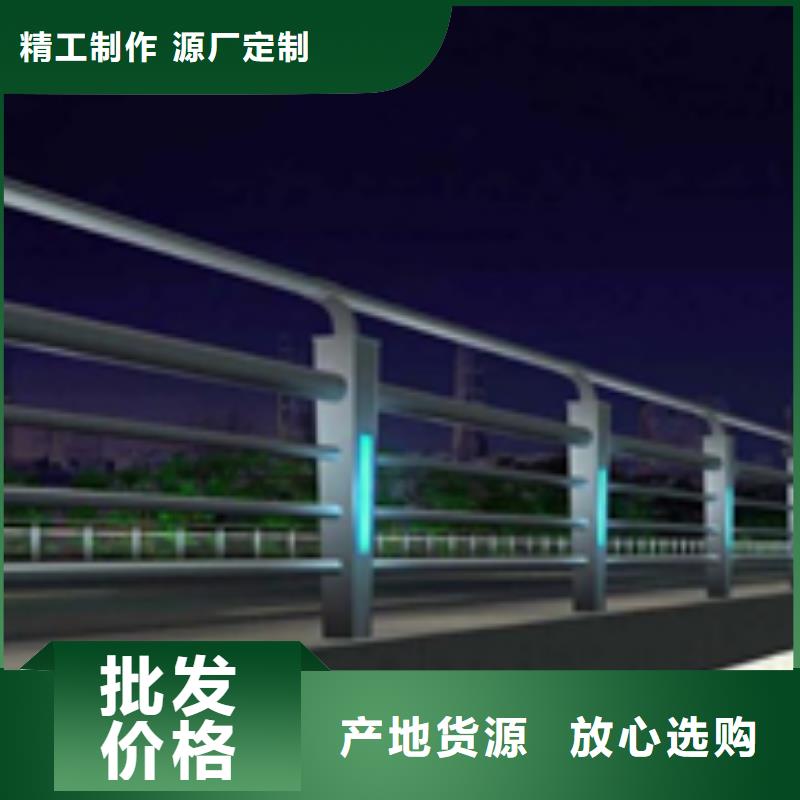 复合管道路护栏价格公道