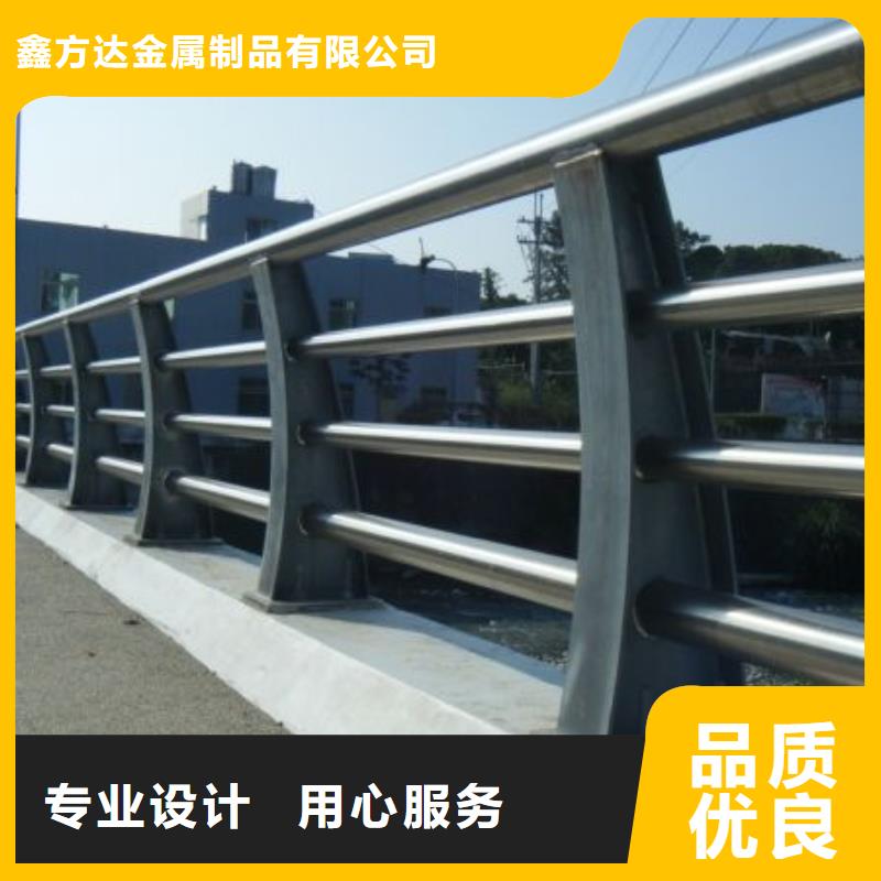 道路护栏_不锈钢护栏品质优良