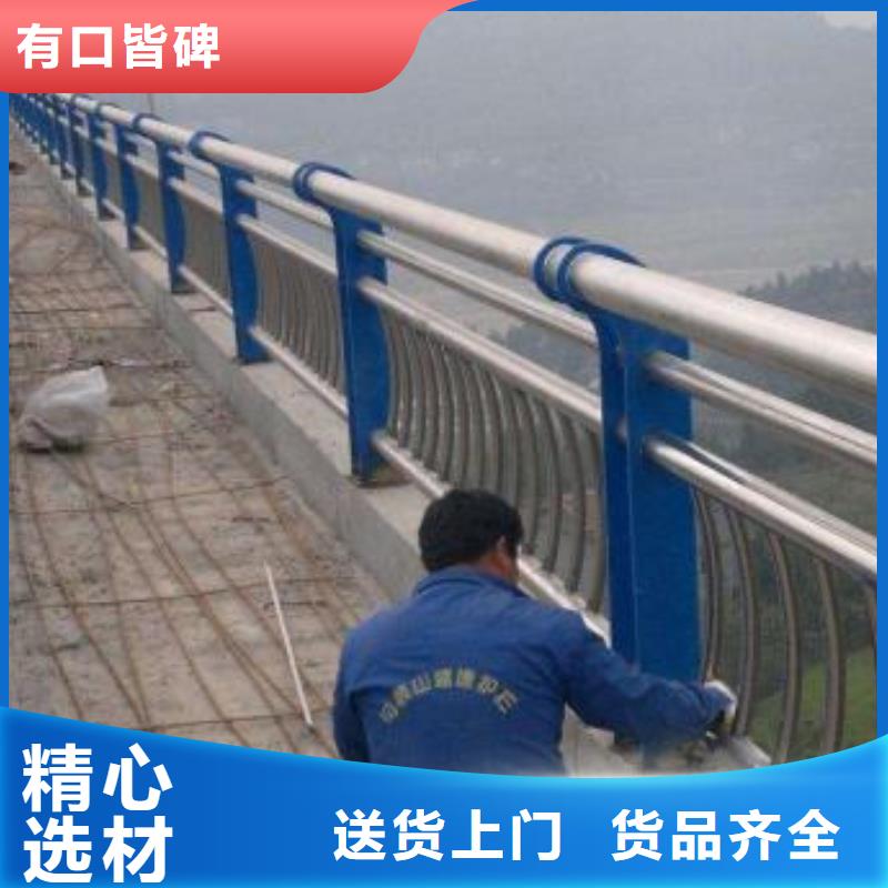 河道护栏经久耐用