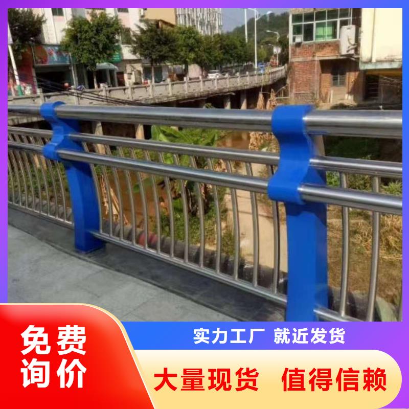 不锈钢道路护栏价格参考