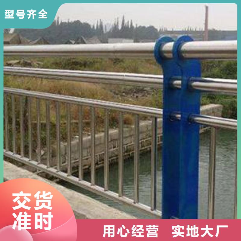 沿海防撞栏杆量大价廉