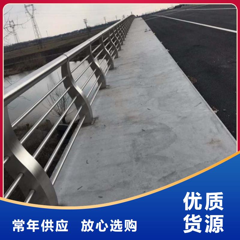 不锈钢道路护栏型号齐全