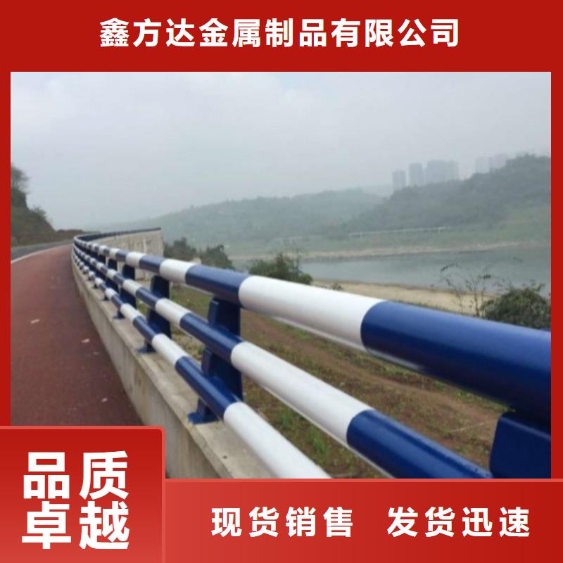 道路防护护栏图片