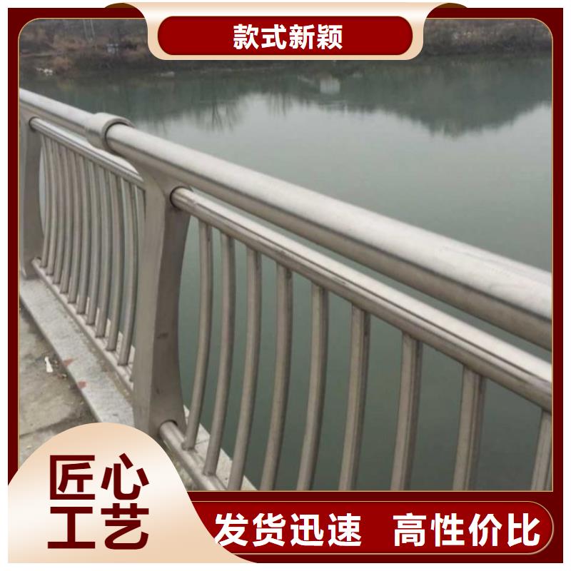 河道不锈钢复合管护栏安装