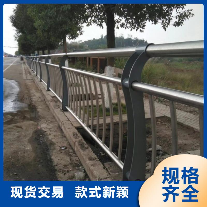 不锈钢道路护栏型号齐全