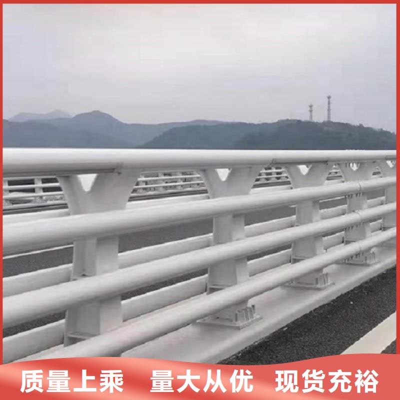 【鑫方达】保亭县河道不锈钢防撞栏杆欢迎咨询选购