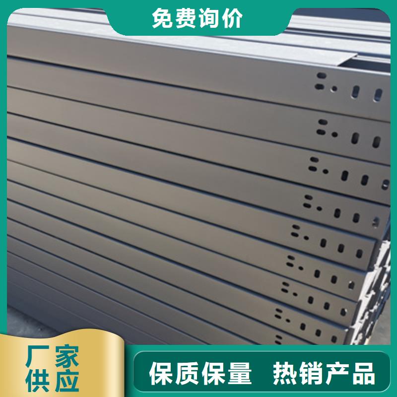模压桥架生产厂家生产快