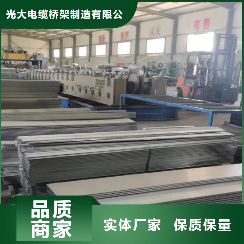镀锌梯式桥架生产厂家发货快