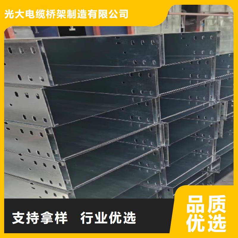镀锌多孔桥架实体工厂批发价格