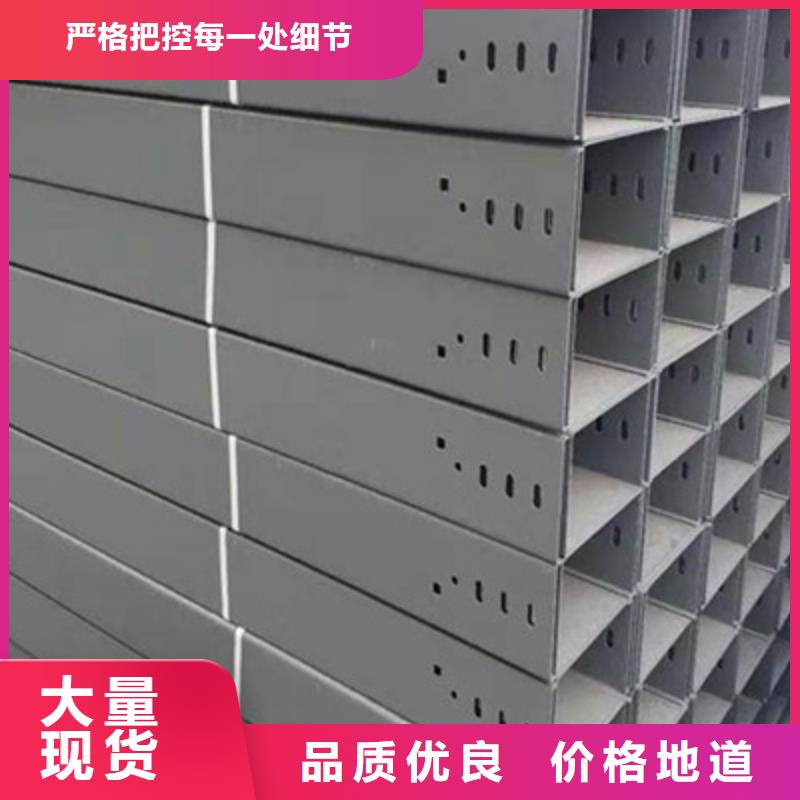 节能桥架厂家批发生产快