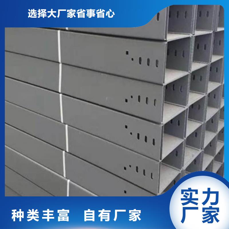 加强筋桥架生产厂家发货快