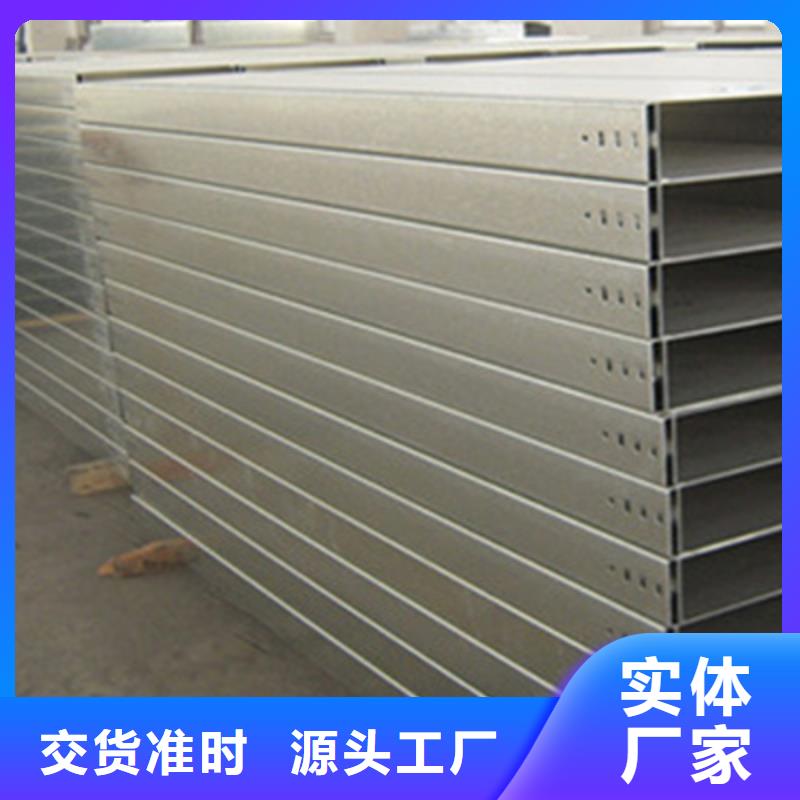 镀锌桥架批发工厂大量现货