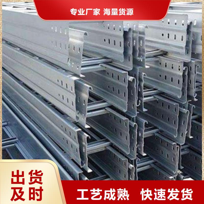 热镀锌槽式直通桥架生产厂家大量现货