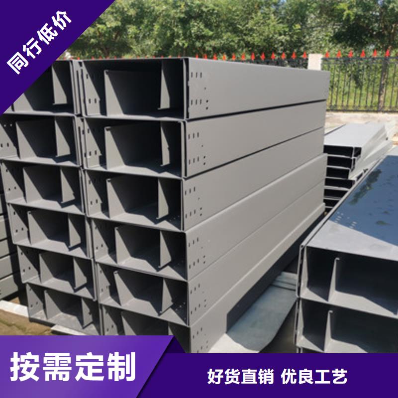 热镀锌带孔托盘桥架实体工厂质优价廉