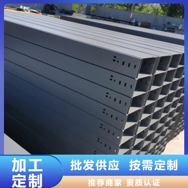 镀锌大跨距桥架厂家欢迎您质优价廉