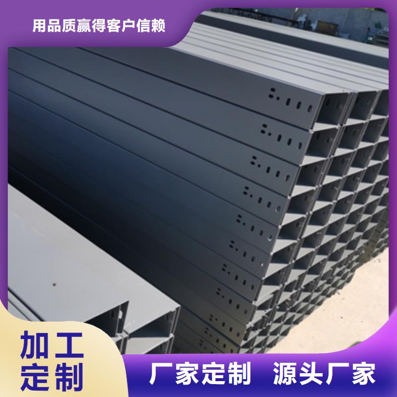 热镀锌托盘式桥架厂家批发大量现货