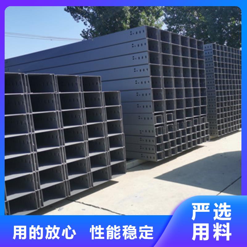 镀锌托盘式桥架生产厂家质优价廉