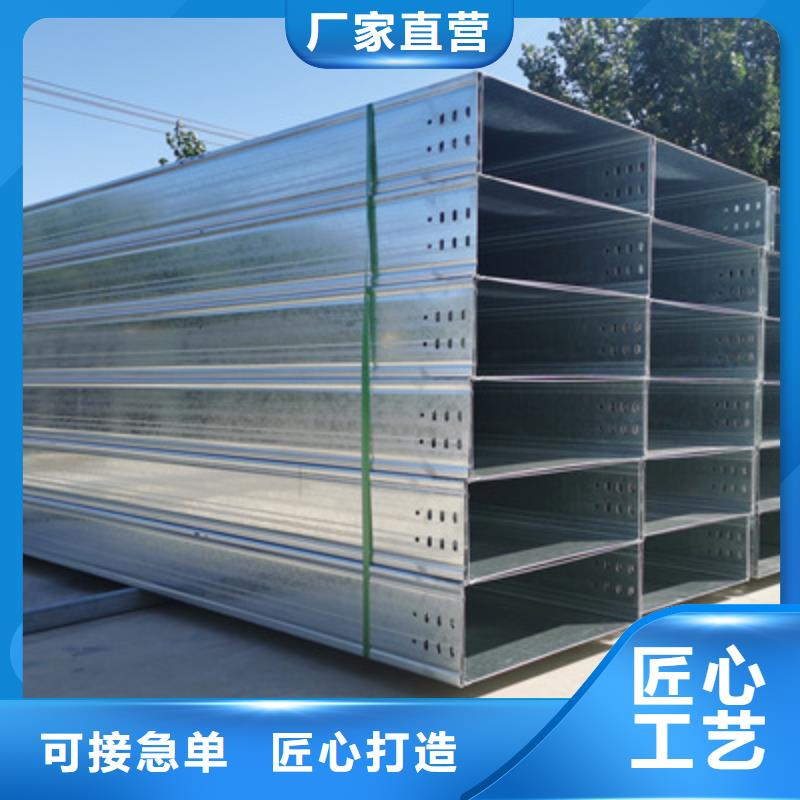 镀锌托盘式桥架实体工厂大量现货