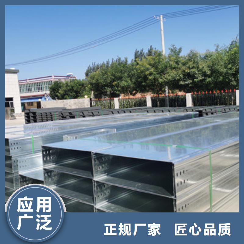 热镀锌桥架生产厂家批发价格