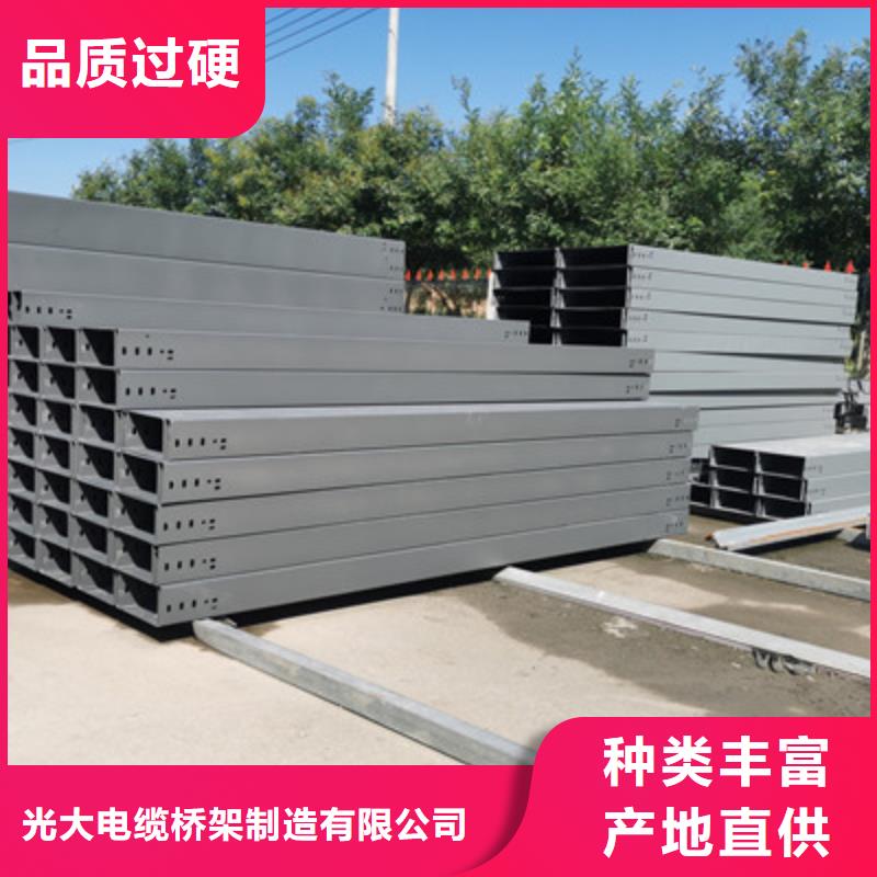多孔桥架批发工厂生产周期短