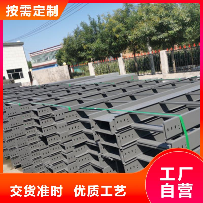 热镀锌托盘式桥架厂家欢迎您批发价格
