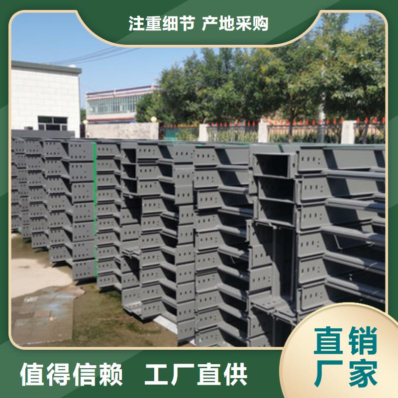 热镀锌槽式直通桥架生产厂家大量现货