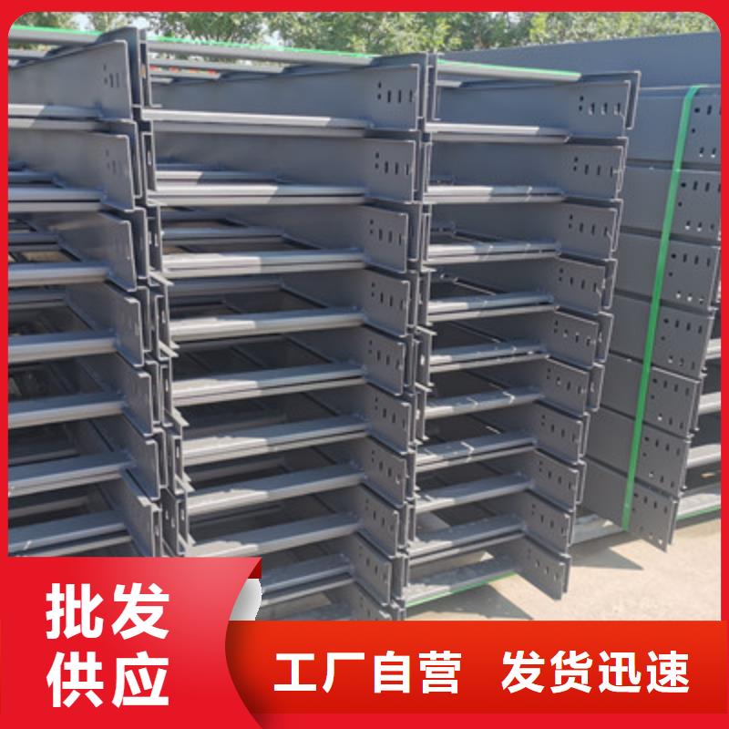 多孔桥架批发工厂生产快