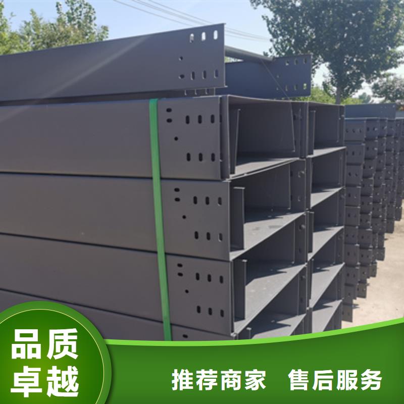 镀锌槽式桥架厂家批发生产快