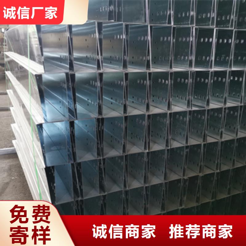 镀锌模压桥架厂家欢迎您批发价格