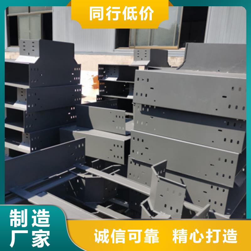 热镀锌槽式直通桥架生产厂家大量现货