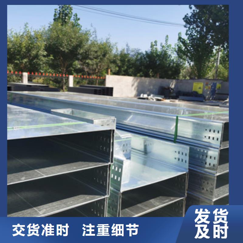镀锌大跨距桥架生产厂家质优价廉