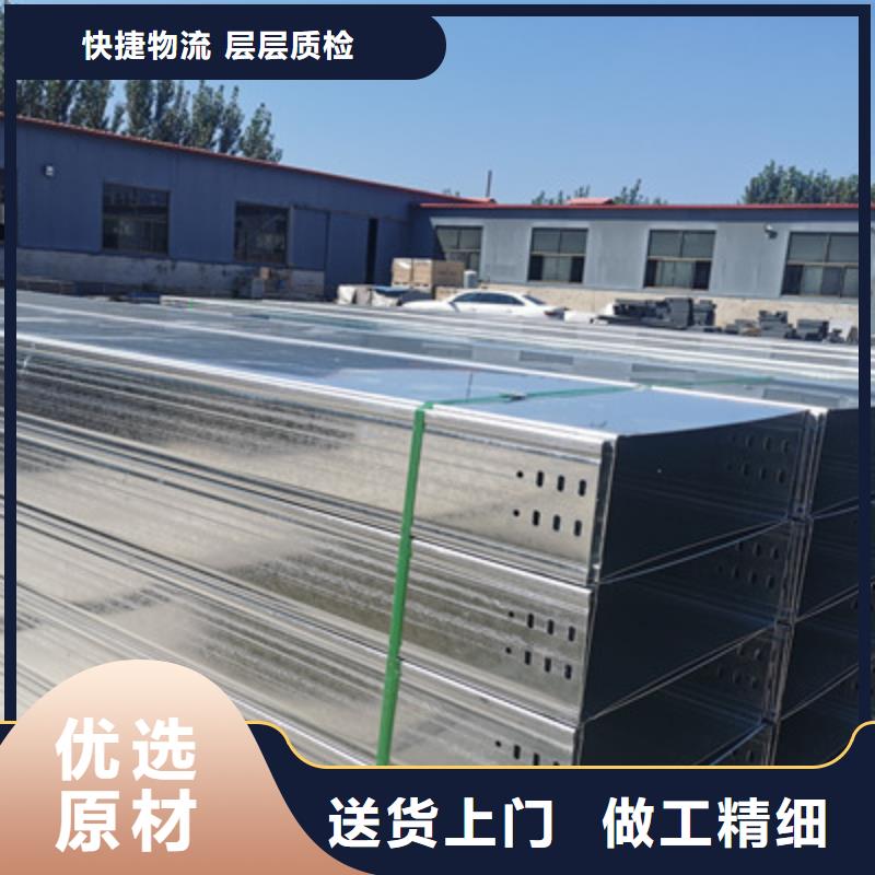 热镀锌槽式直通桥架生产厂家大量现货