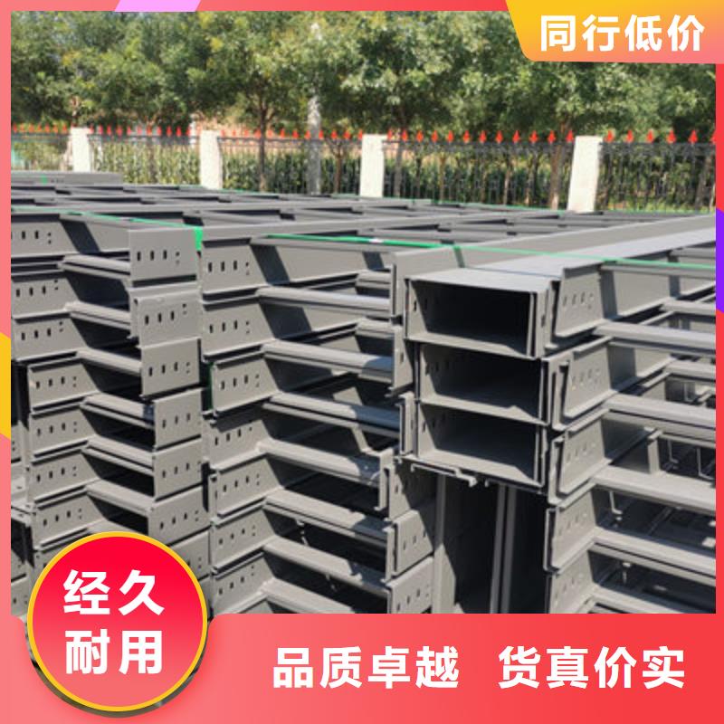 热镀锌带孔托盘桥架实体工厂质优价廉