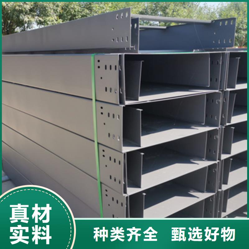 镀锌梯式桥架批发工厂大量现货